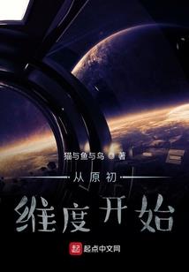星战之网络原核