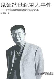尊神系统之穿越
