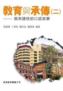 清宫女传
