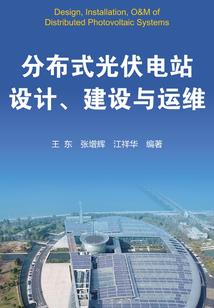 奉人民之命