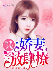 不要再来抢气运了