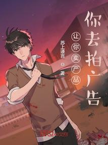 西游之权力解读