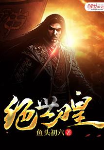 寂寞相思碎欲染