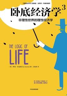 寻神永存路