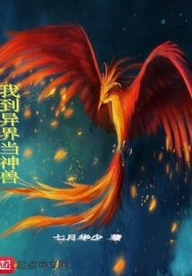 谁与争锋21世纪