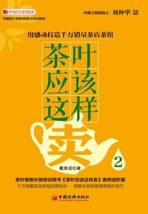 苍虚赋,红颜逆恋绝天