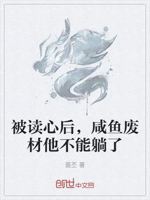 唐宫演义