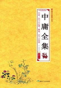 都市之仙门弟子