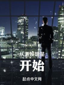 独骑天涯