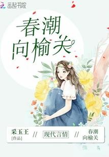 阴阳井