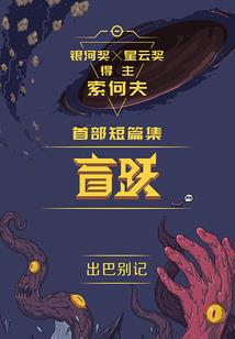 愿与你相依