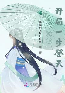冬蝉夏冰