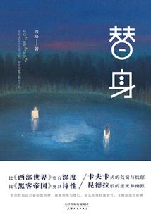 我在山上当道士