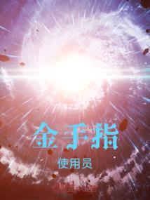 萝莉萝莉不好惹