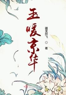 细雨飘雪