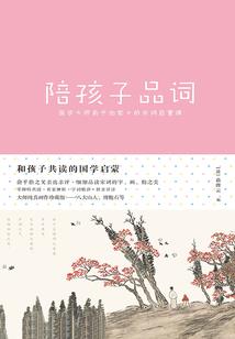 网球王子之龙樱恋爱物语