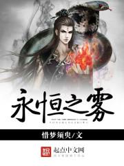 魔都诡案笔记