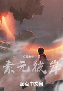 破碎时间