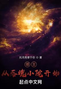 商倾天下：逍遥王爷