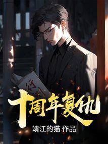 寒烟百世