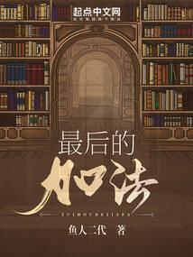 夜半翎羽