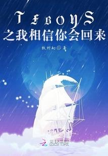 EXO之花残叶落