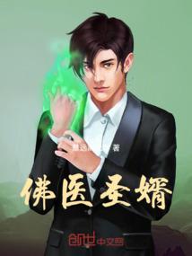 王妃她是玄学大佬
