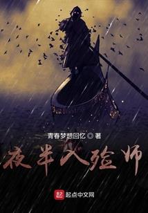 异界圣陆之殇神