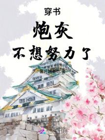 都市修真手册