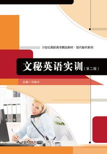 连他也敢栽赃