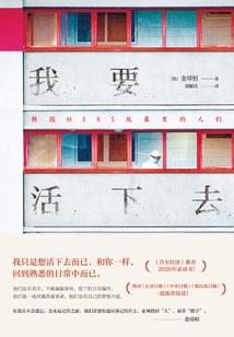呆萌小青梅腹黑大竹马