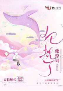 被拒一百次的我无敌了