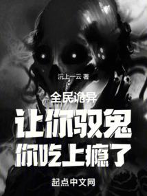 穿书之傲娇师妹惹不得