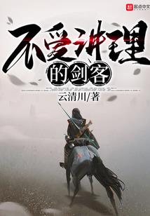 单眼完整的你点解