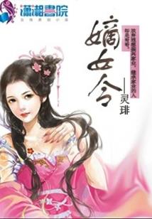 遇见的季节