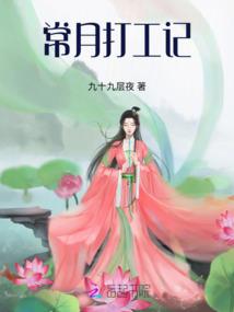 走失泪城