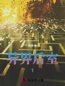 我只想散散步而已