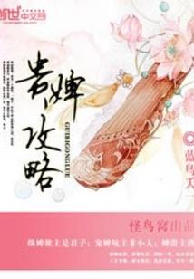 圣王邢浩天传奇之元丰大陆