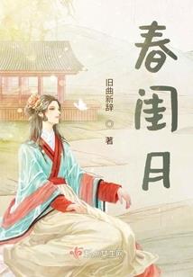 烽火征国