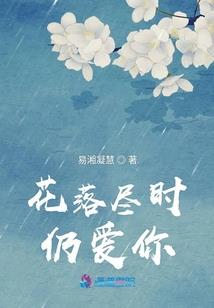 地球末日之上帝的使者