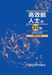 尘世道凡