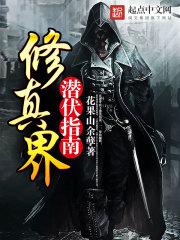 甜心辣妈：邪魅首席，别吃我豆腐！