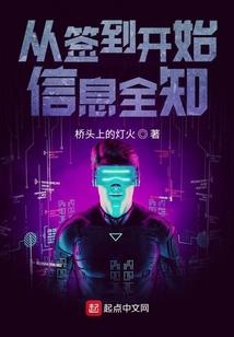 穿越之武林皇帝
