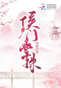 赚钱媳妇败家儿