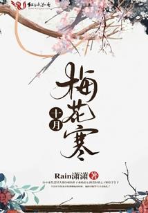 情殇如雪