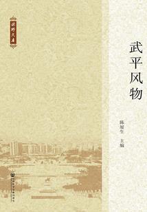 无剑剑圣