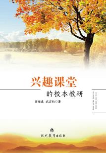 旅戒