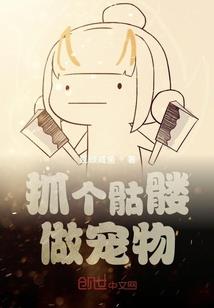 青春未满