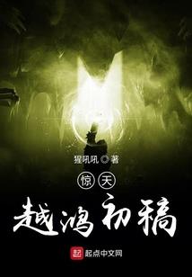 我真的不会炼器啊