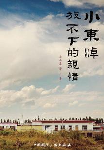 末世长生诀